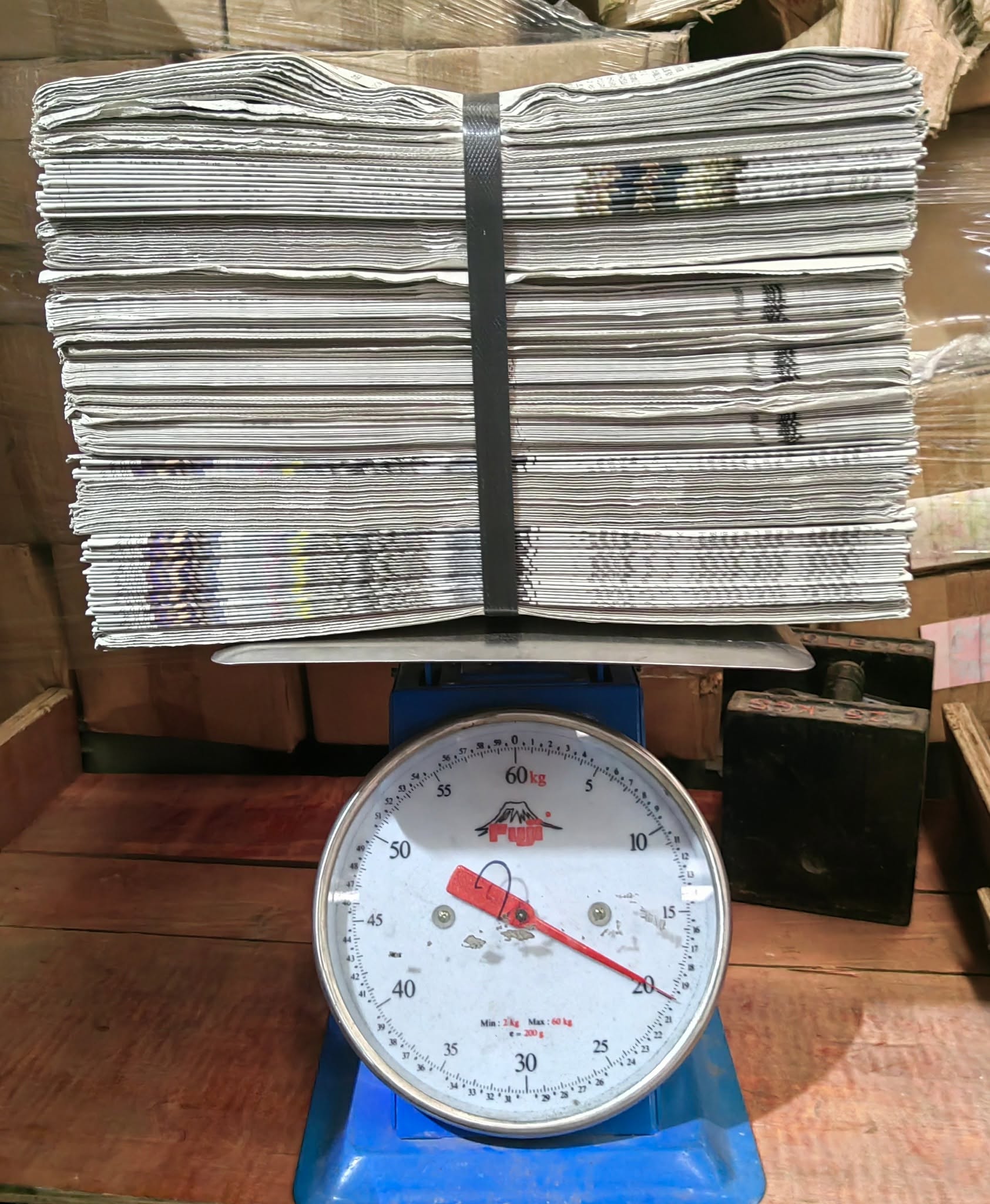 Newspaper, OINP(Over Issued Newspaper) - Image 5
